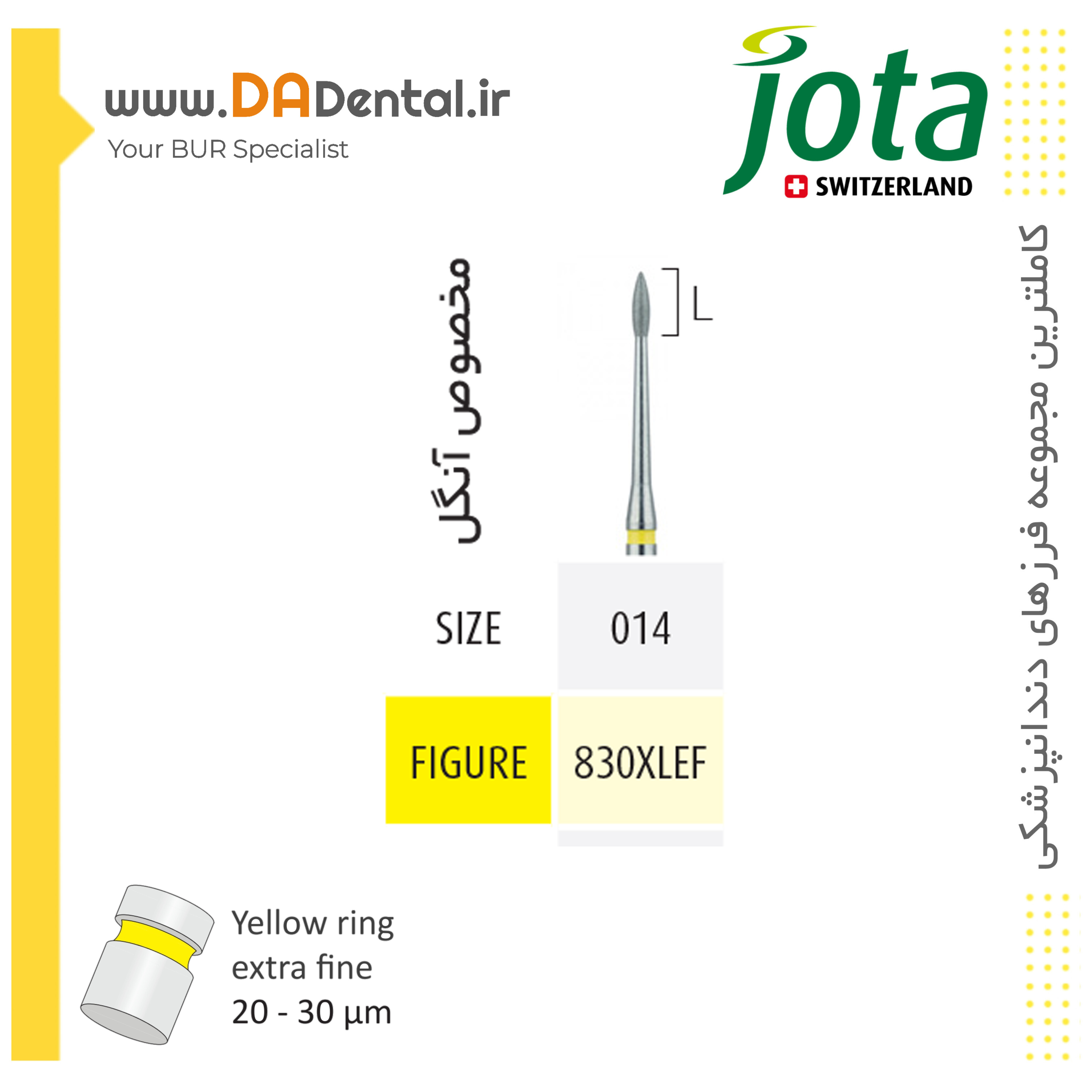 فرز پریودنتال الماسی دور زرد مخصوص آنگل جوتا JOTA کد EF830XL