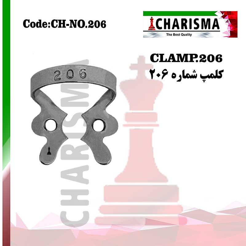 کلمپ رابردم پرمولر بالا و پایین با باله no.206 کاریزما  CHARISMA کد CH-NO.206