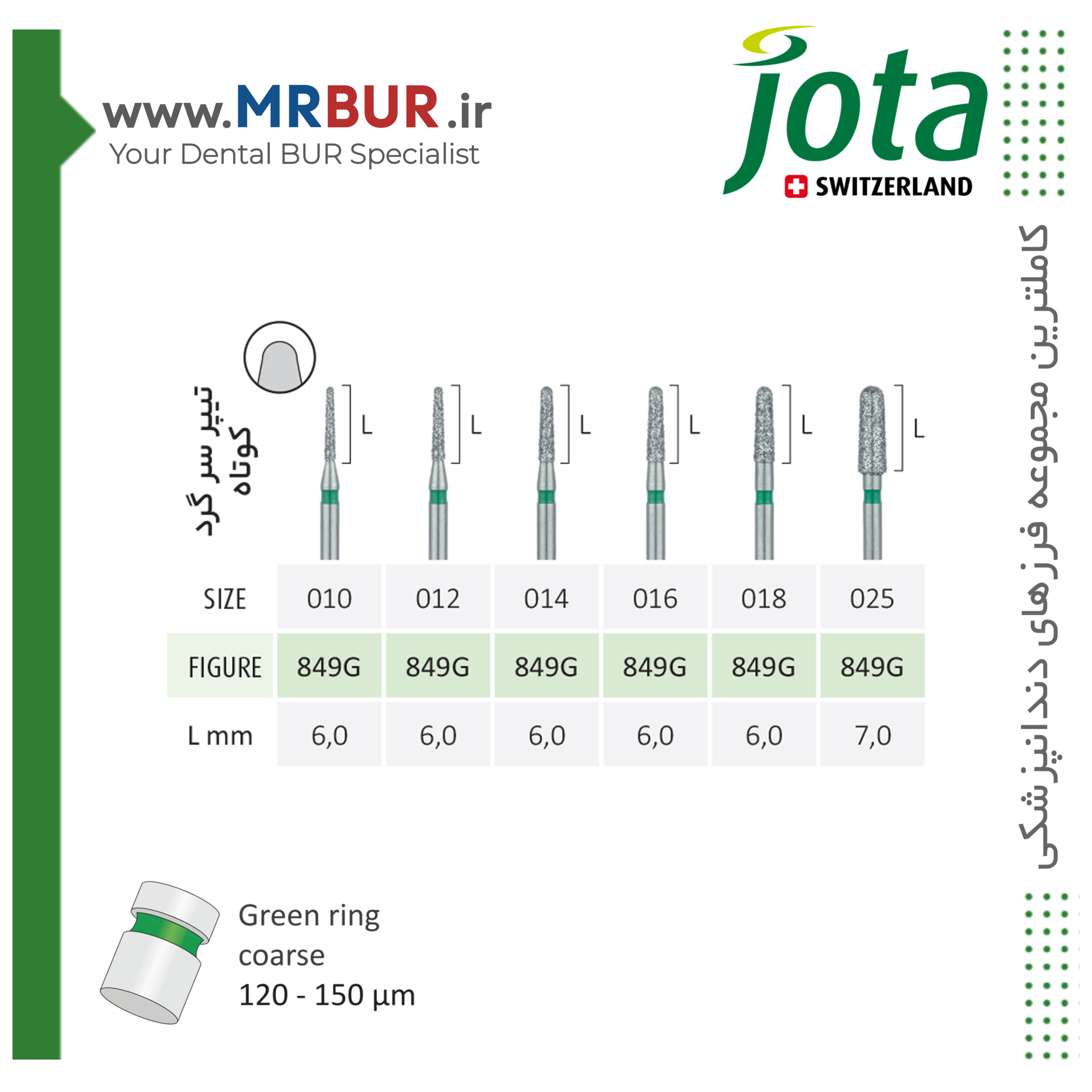 فرز دندانپزشکی تیپر روند اند کوتاه الماسی دور سبز جوتا JOTA کد G849