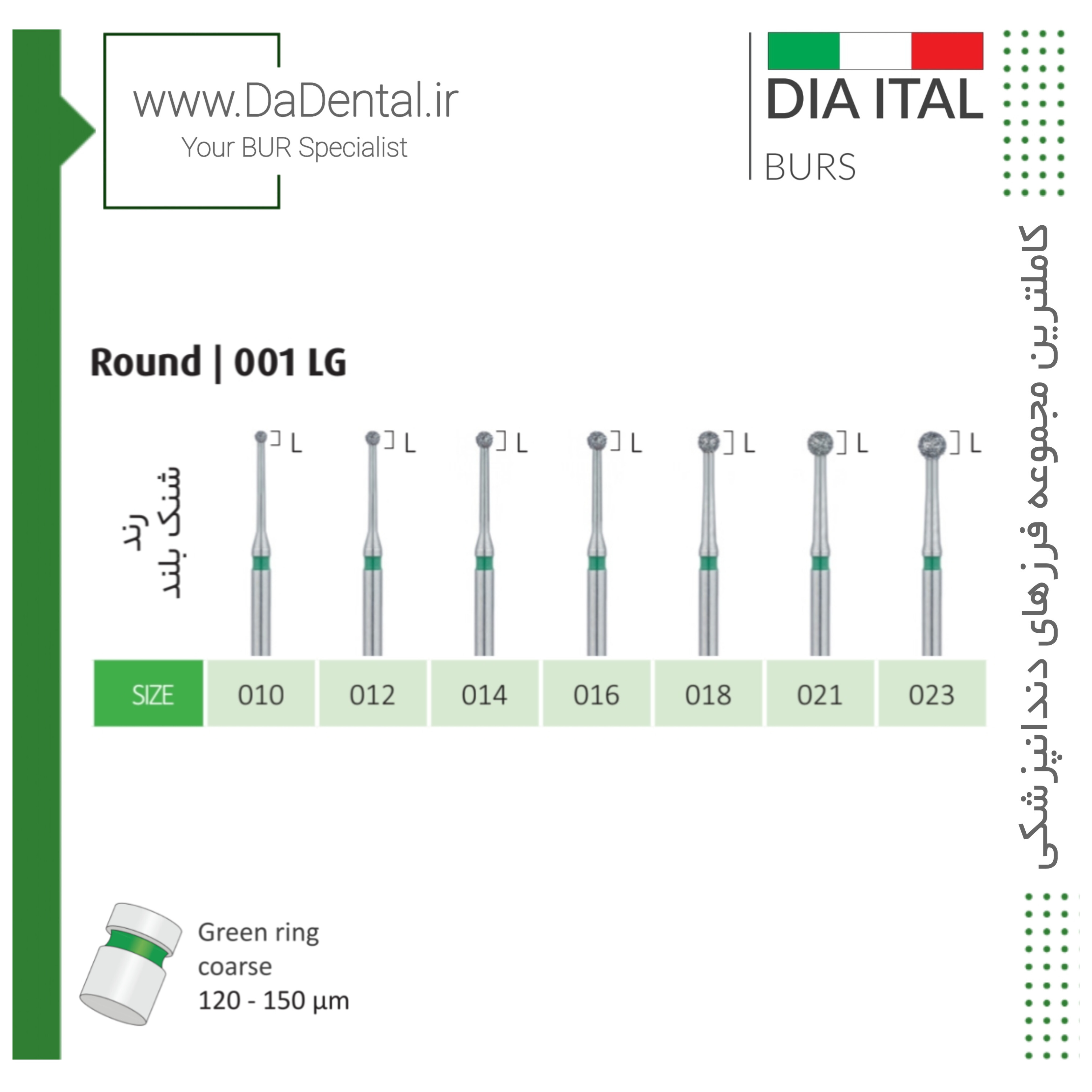 فرز روند بلند الماسی دور سبز دیا ایتالی کد G001L