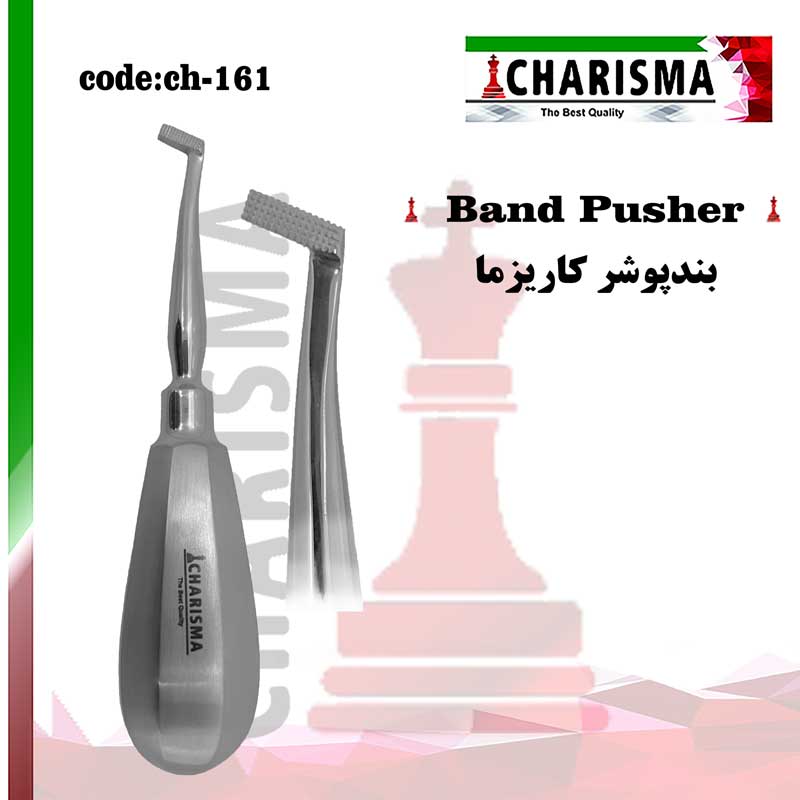 بندپوشر کاریزما CHARISMA کد ch-161