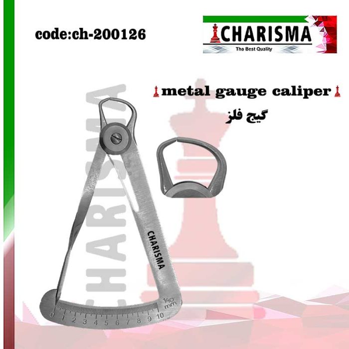 گیج فلز کاریزما CHARISMA کد CH-200-126