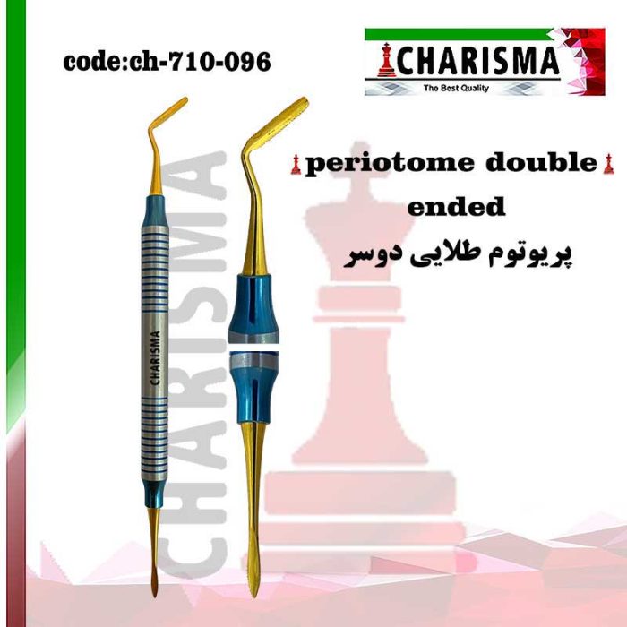 پریوتوم دوسر روکش تیتانیومی کاریزما CHARISMA کد 096-710 ch