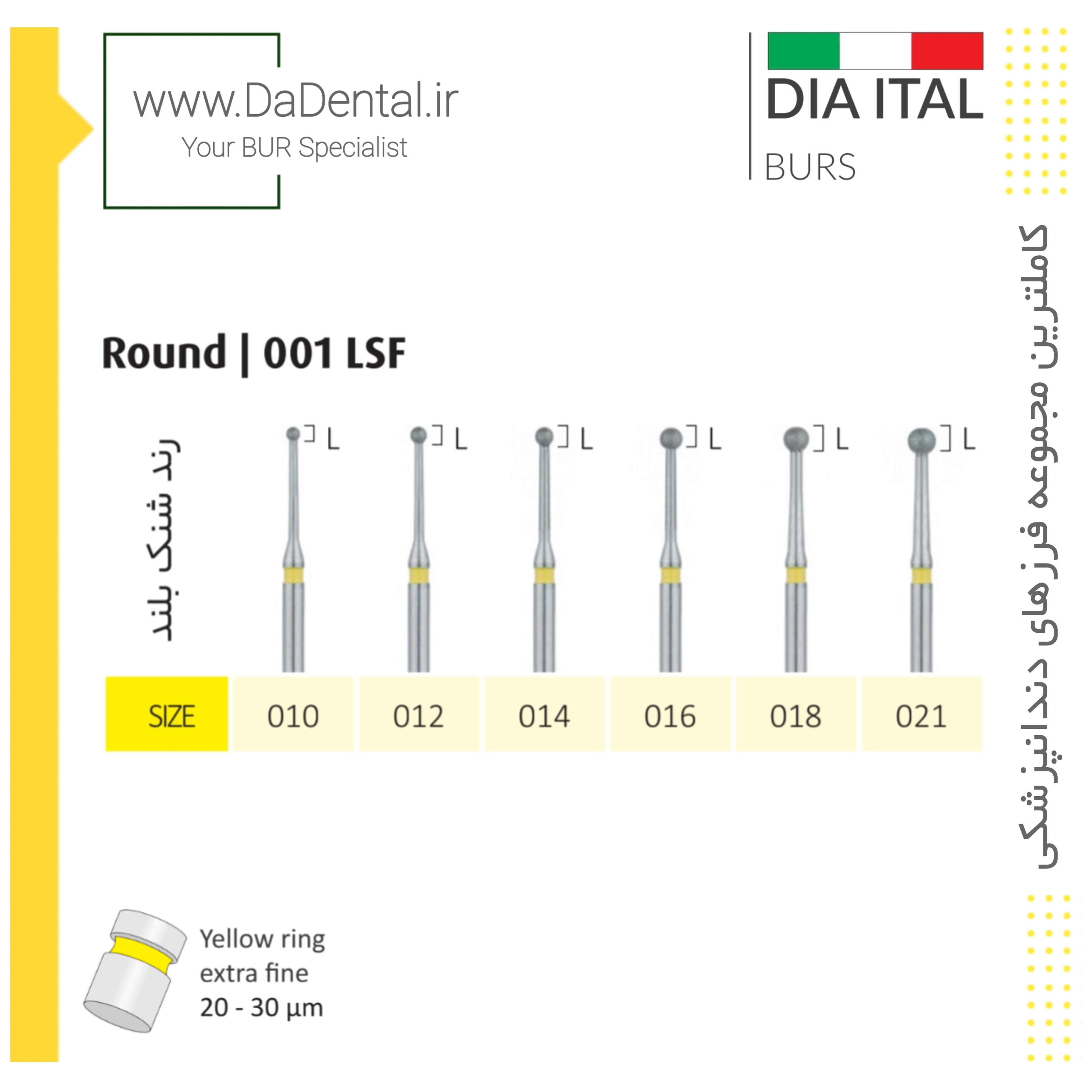 فرز روند بلند الماسی دور زرد دیا ایتالی کد SF001L