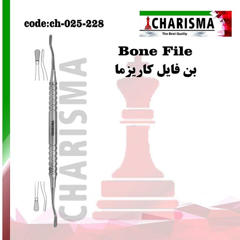 بن فایل هالو کاریزما CHARISMA کد ch-025-228