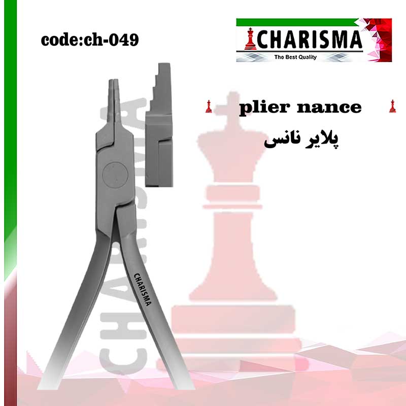 پلایر نانس کلوزینگ کاریزما CHARISMA کد CH-049