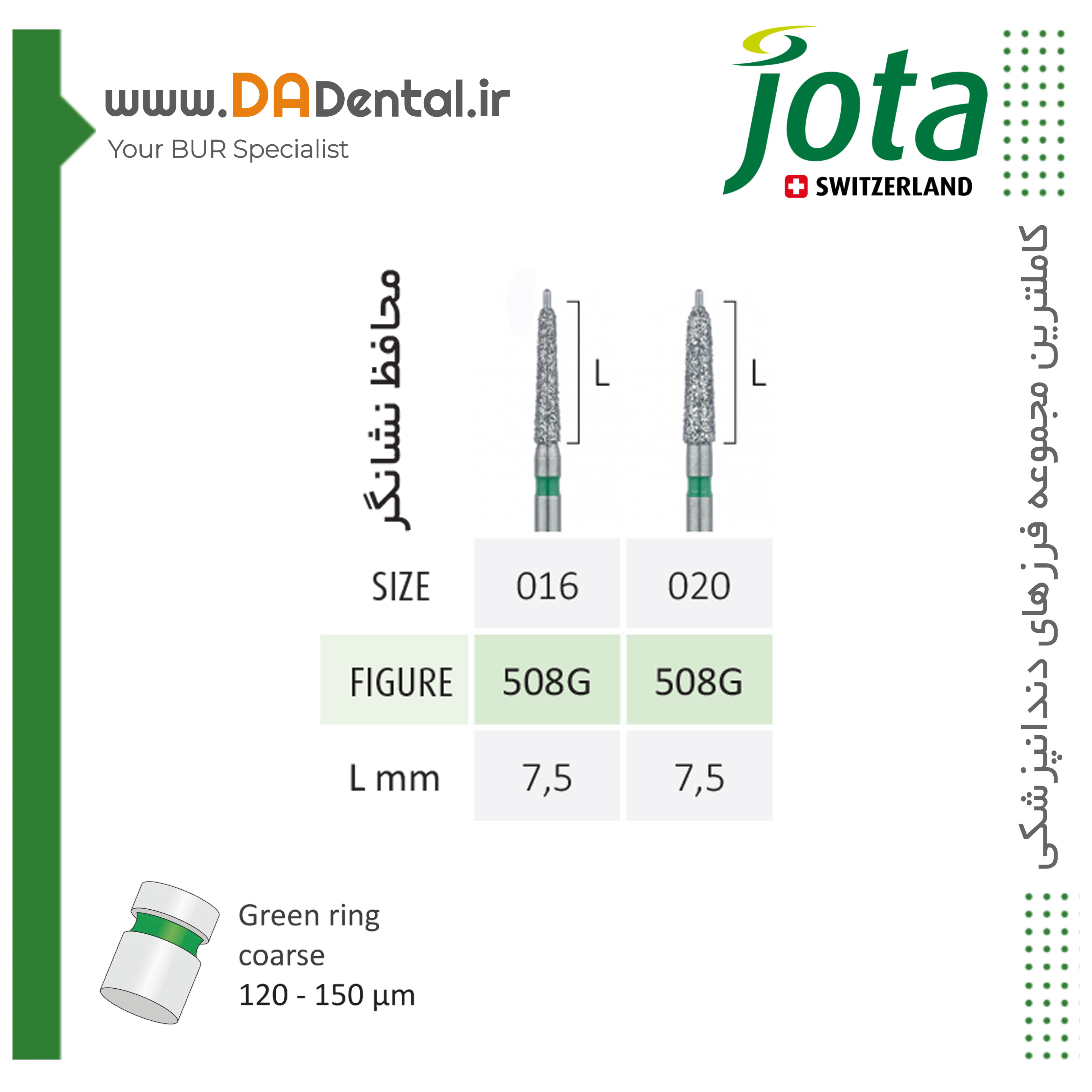 فرز نشانگر Axial Pin الماسی دور سبز جوتا JOTA کد 508G
