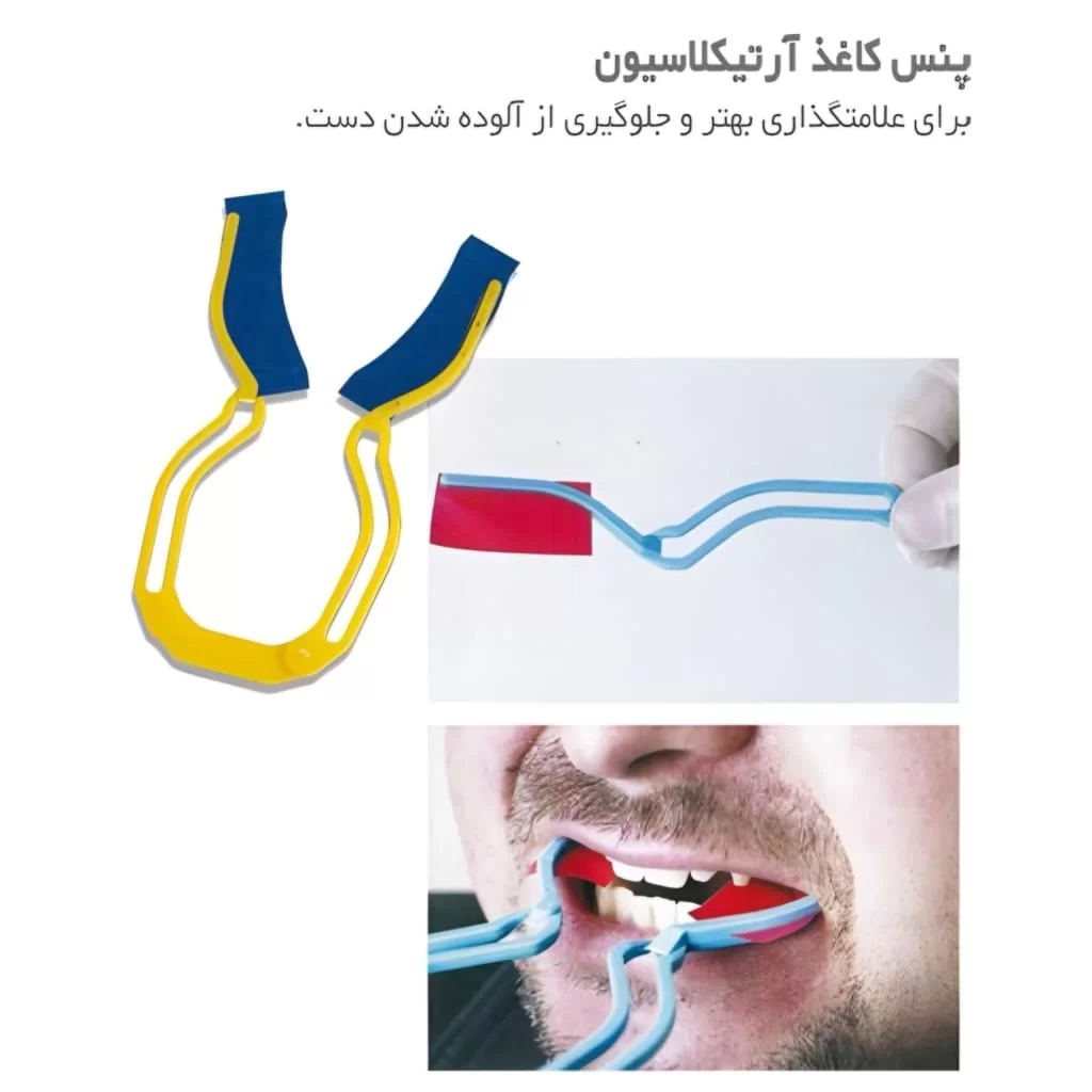 پنس کاغذ آرتی کلاسیون