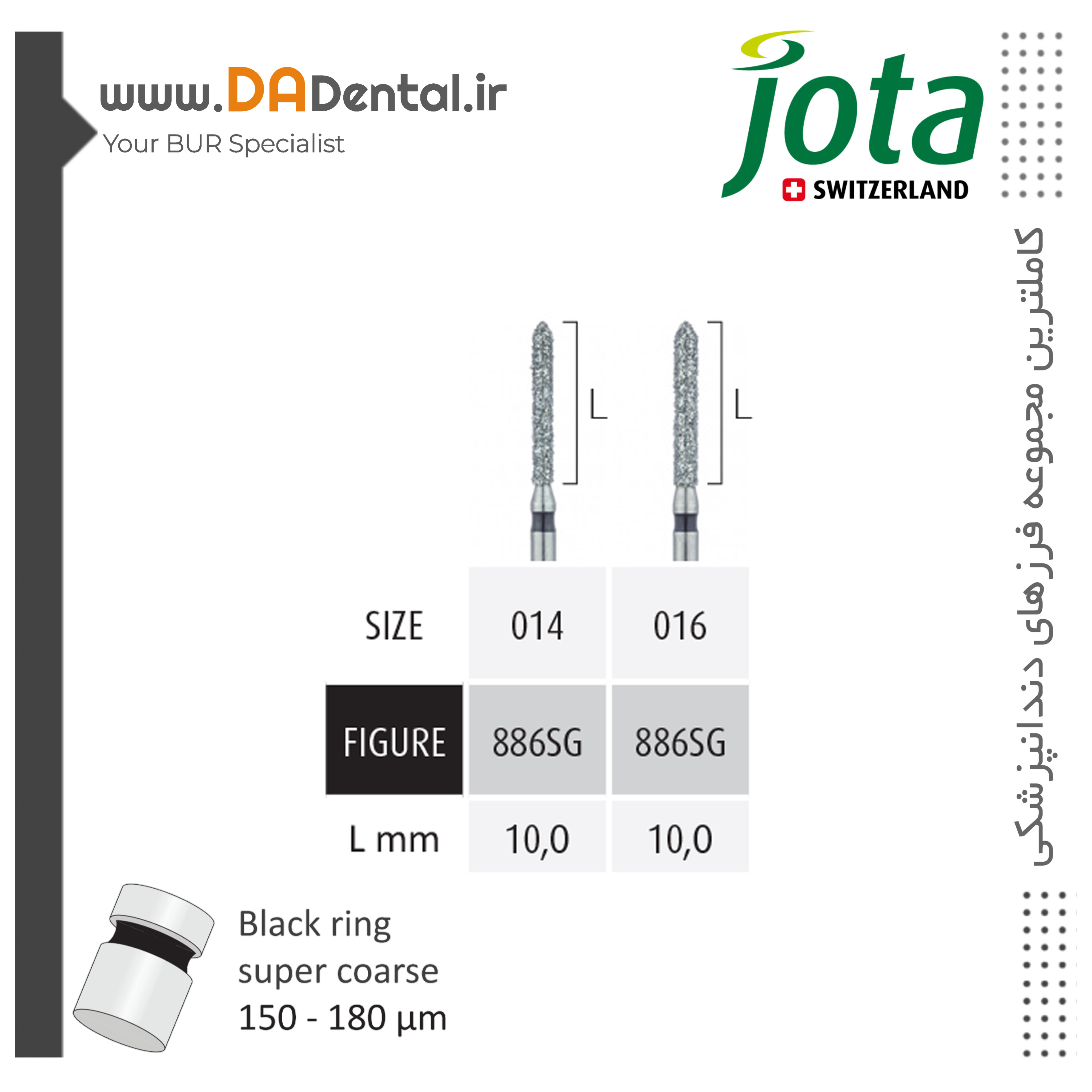 فرز چمفر نوک تیز بلند الماسی دور مشکی جوتا JOTA کد SG886