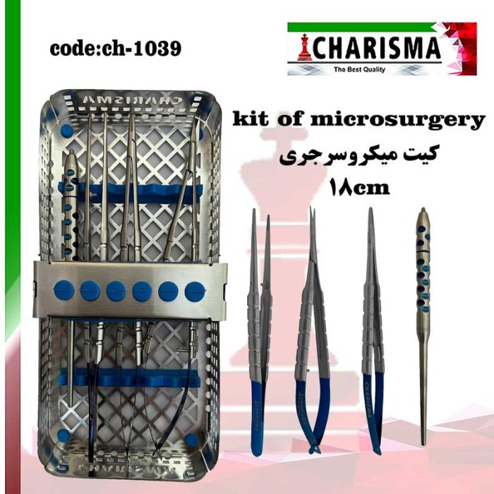 کیت میکروسرجری کاریزما CHARISMA ( 18 سانت متری )کد ch-1039