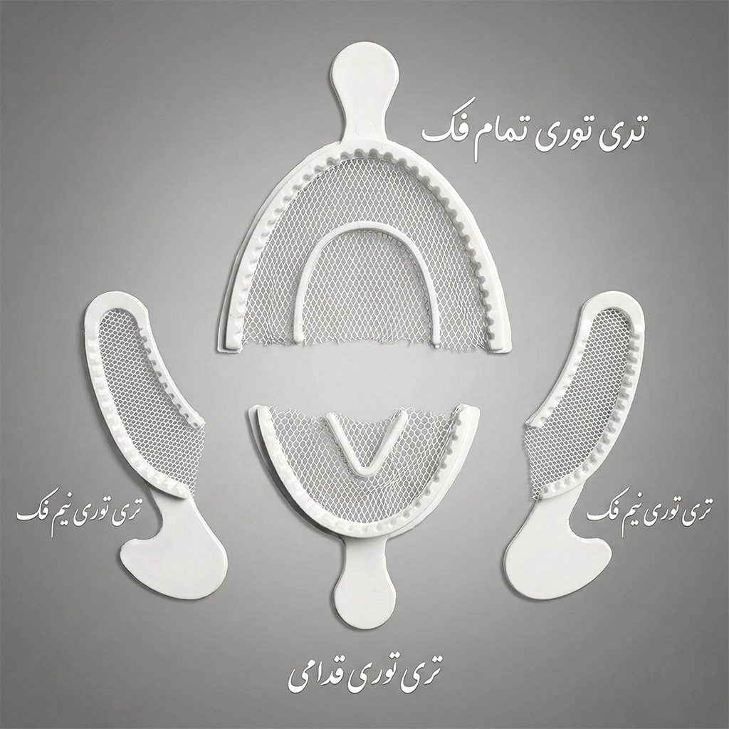 تری قالب گیری توری