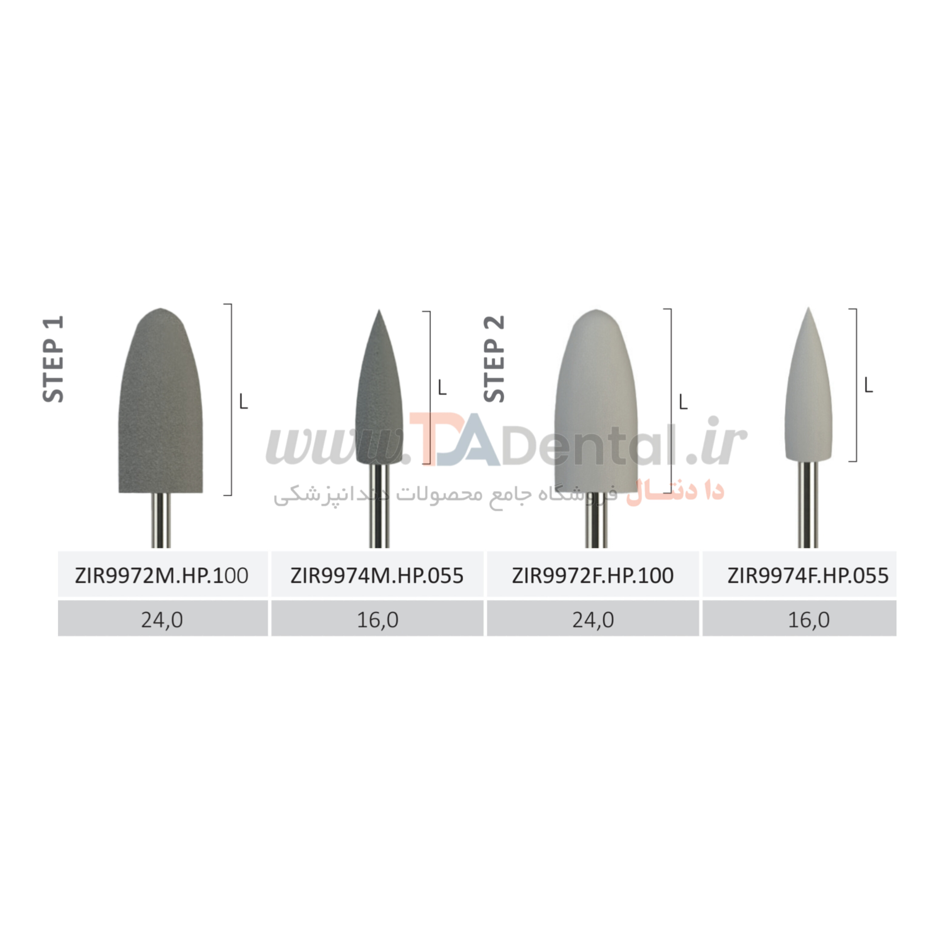 مولت سیلیکون الماسی پرداخت زیرکونیا مخصوص هندپیس جوتا JOTA کد ZIR9972