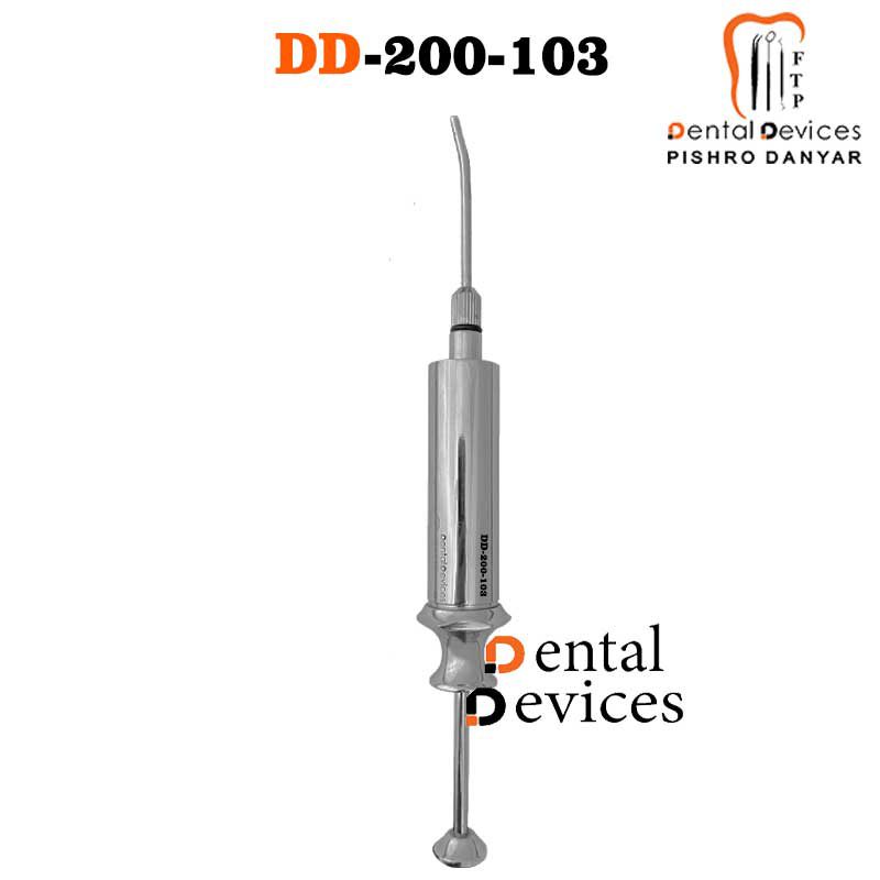 سرنگ شستشو فلزی دنتال دیوایس DENTAL DEVIECS کد DD-200-103