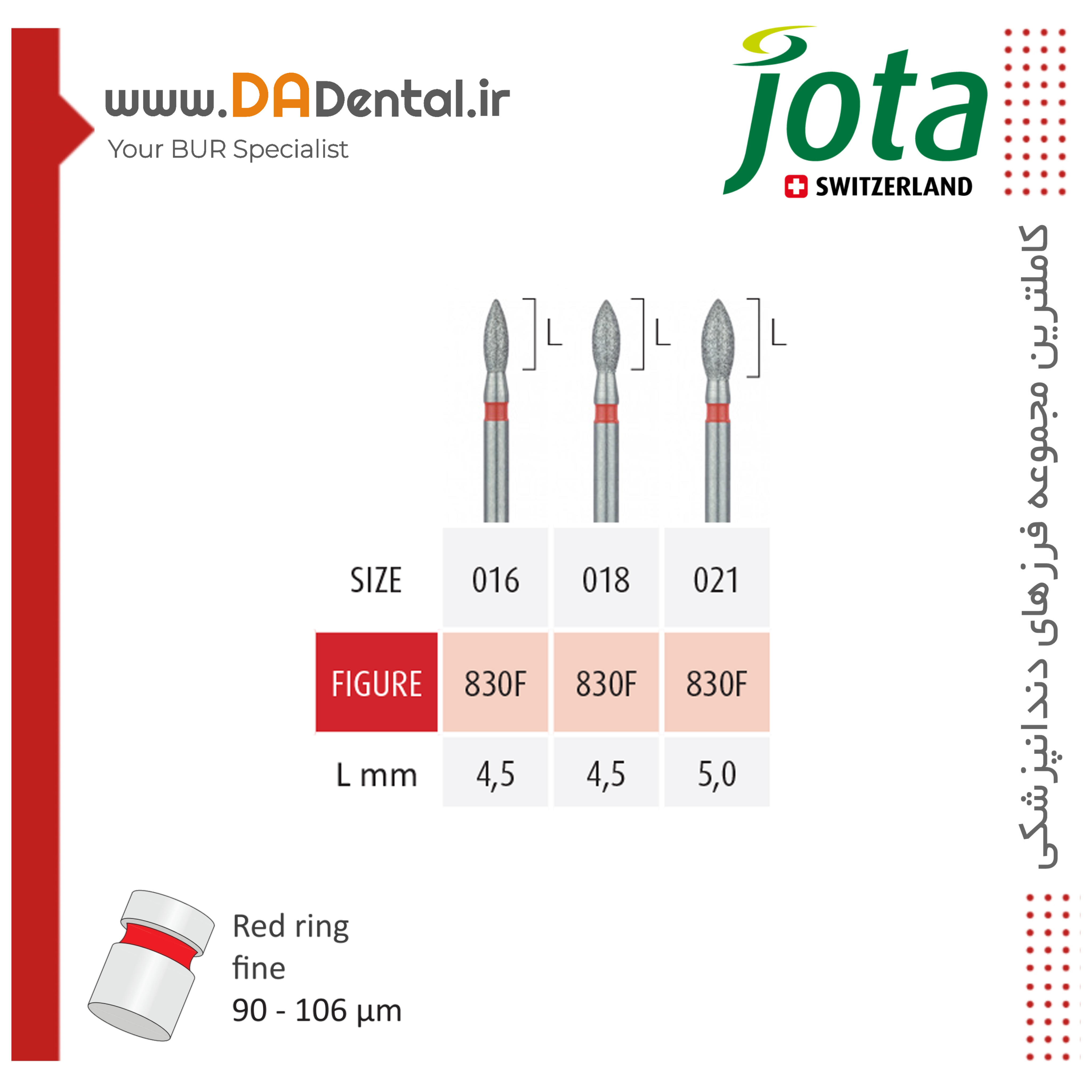 فرز فوتبالی دور قرمز جوتا JOTA کد F830