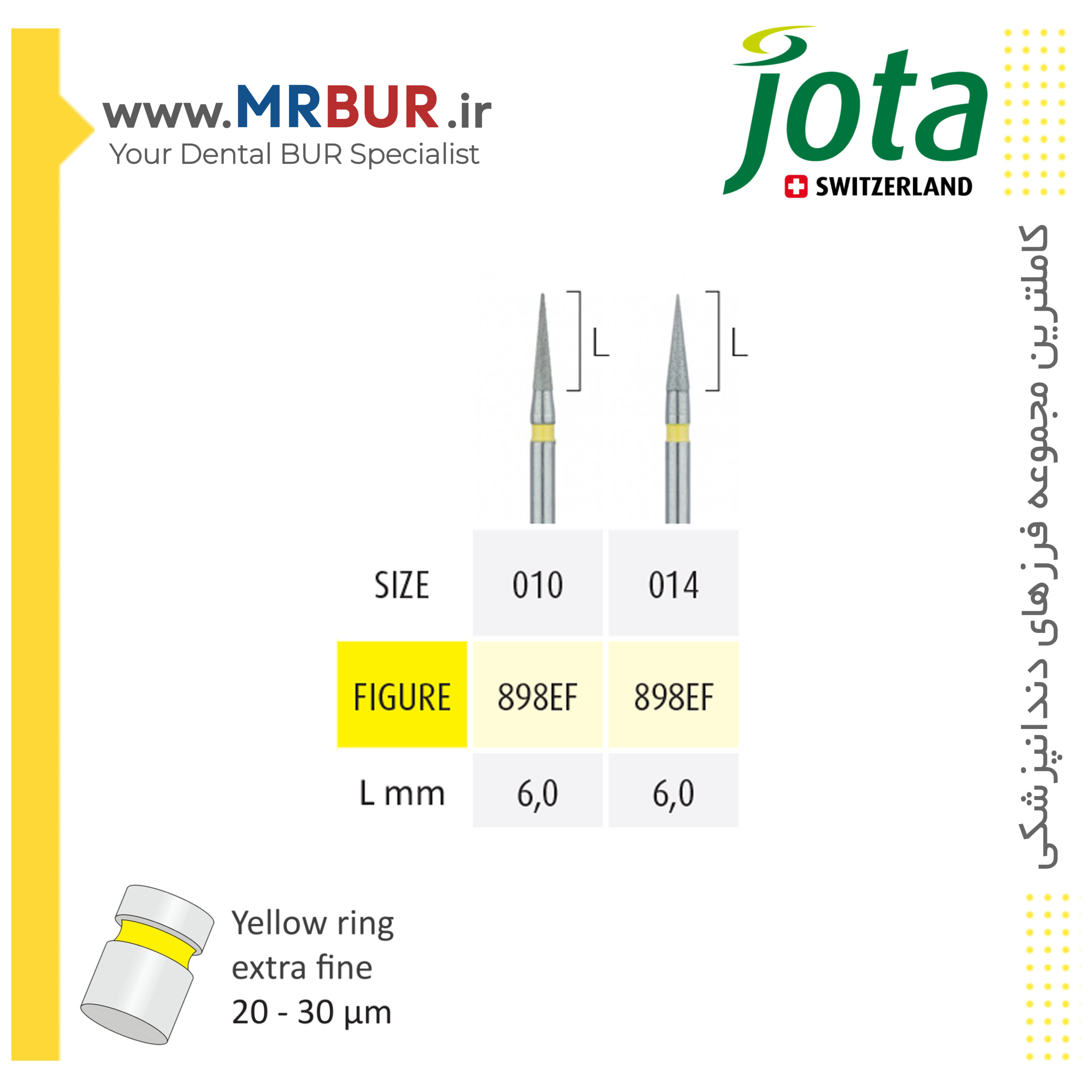 فرز دندانپزشکی نیدل کوتاه الماسی دور زرد جوتا JOTA کد EF898