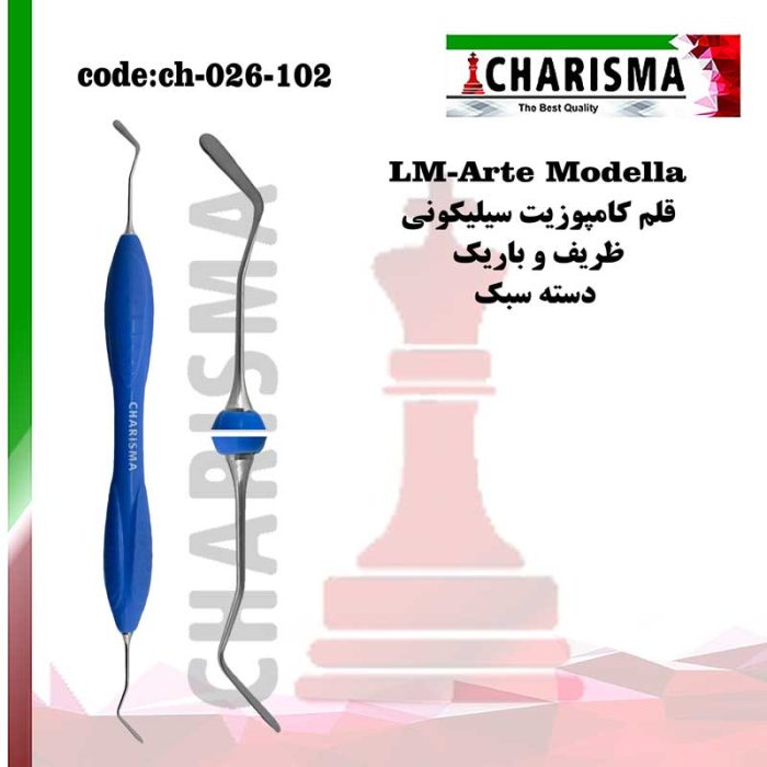 قلم کامپوزیت طرح LM Modella کاریزما CHARISMA کد ch-026-102