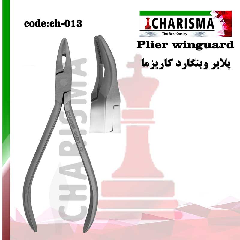 وینگارد کاریزما CHARISMA کد ch-013