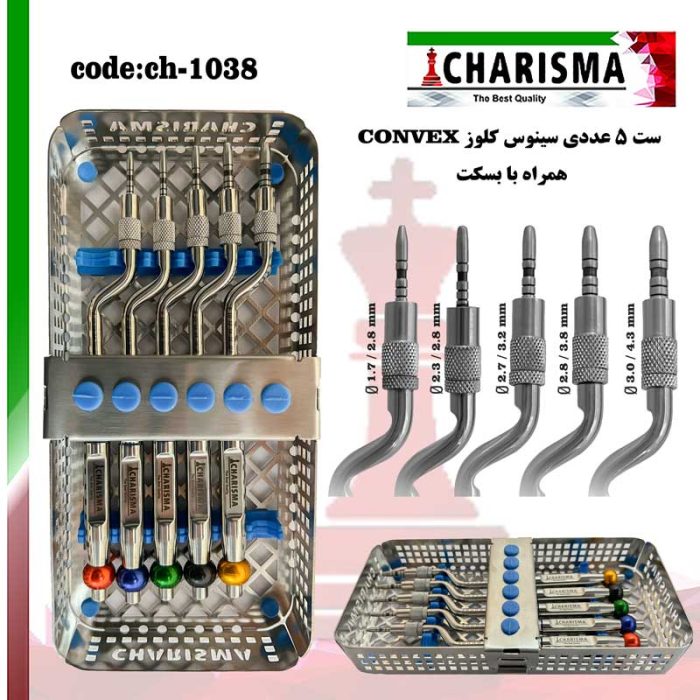 کیت استوتوم convex کاریزما CHARISMA کد ch-1038