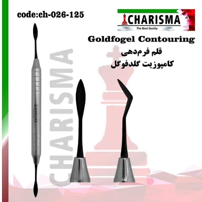 قلم کامپوزیت گلدفوگل تیتانیومی کاریزما CHARISMA کد CH-026-125