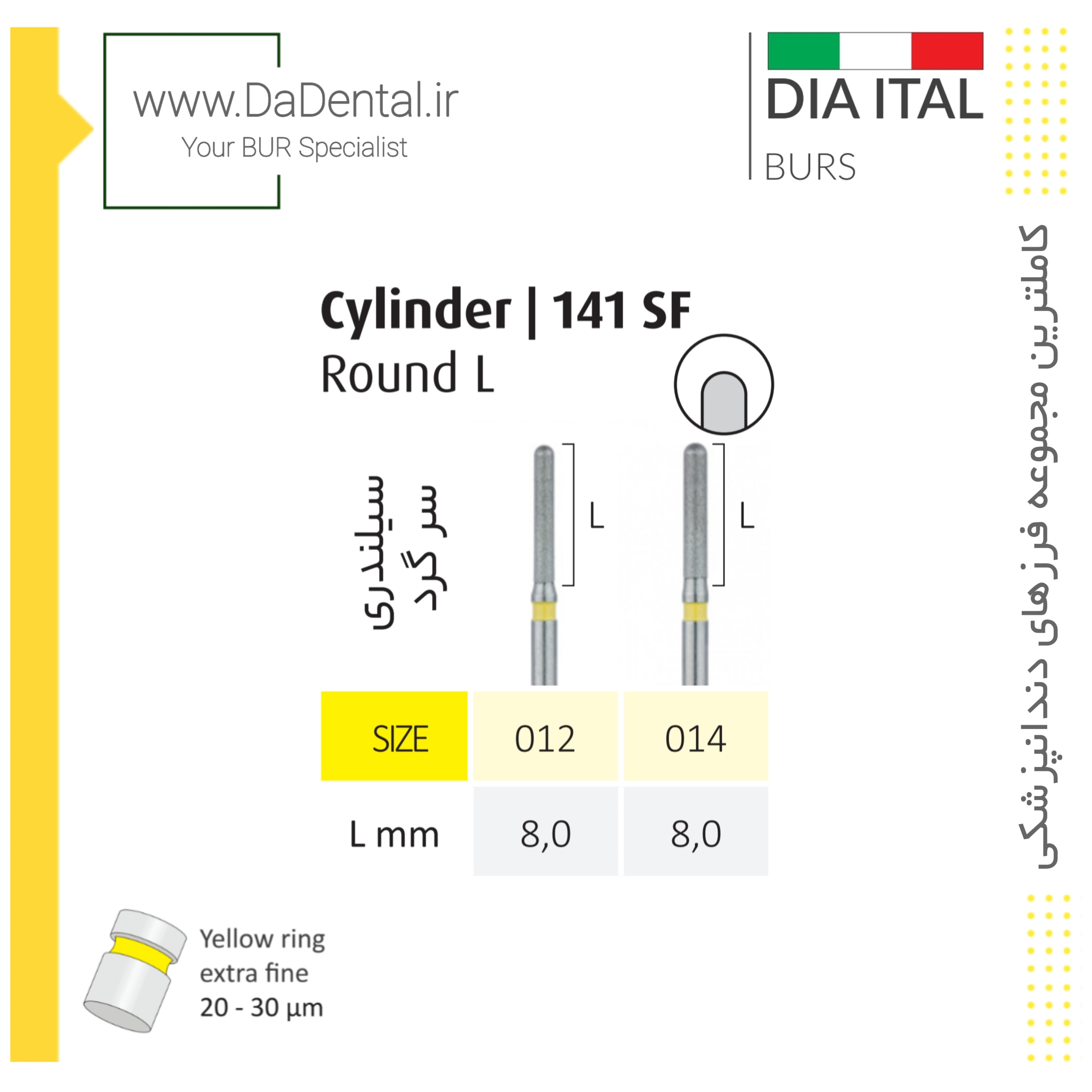 فرز فیشور روند اند بلند الماسی دور زرد دیا ایتالی کد SF141