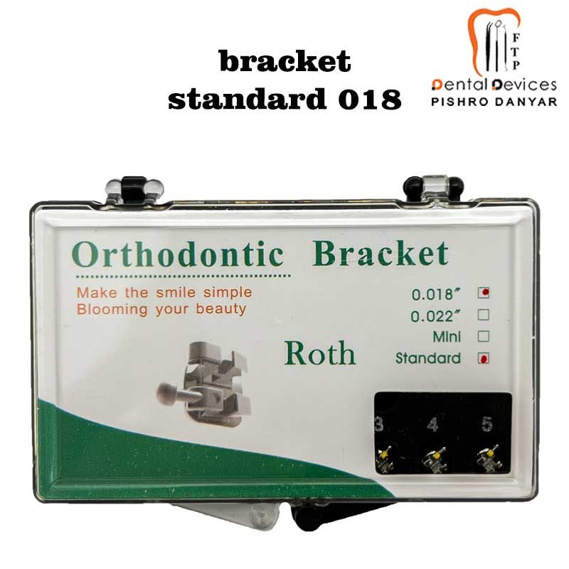 براکت ارتودنسی دنتال دیوایس Dental Devices(2سایز)