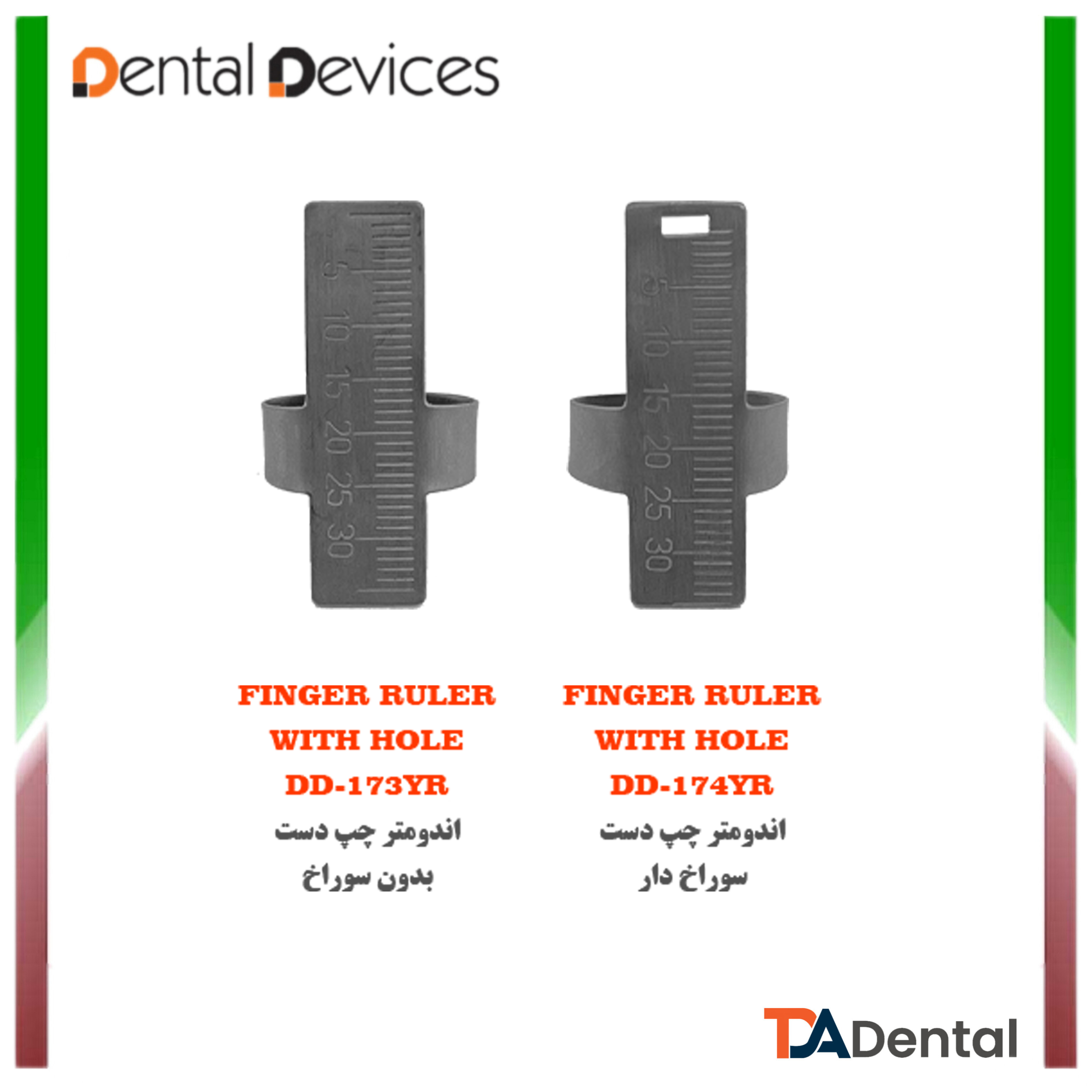 اندومتر چپ دست لیزری دنتال دیوایس Dental Devices (2مدل)