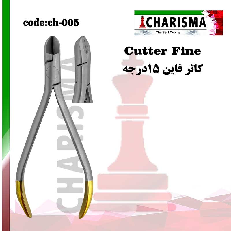 فاین کاتر کاریزما CHARISMA کد ch-005