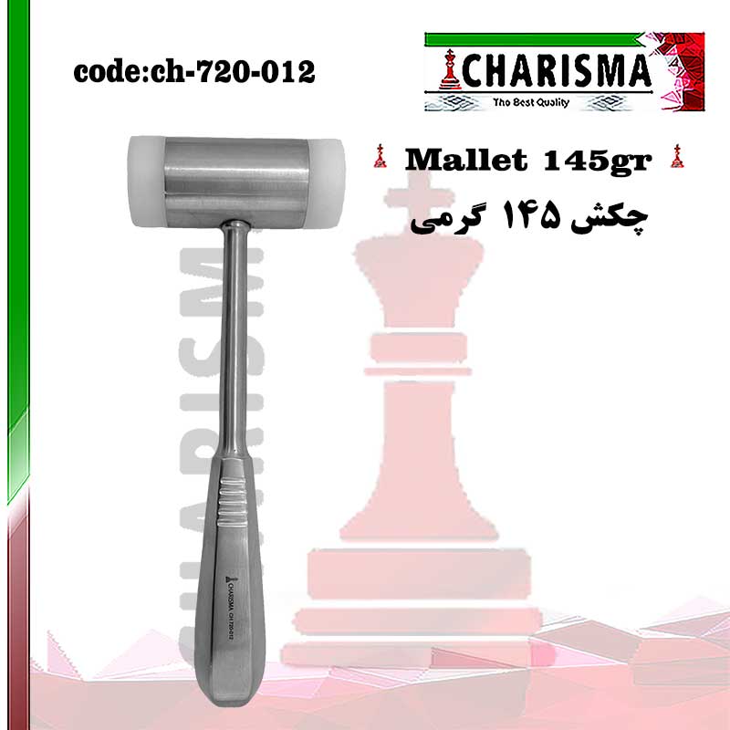 چکش ( ملت ) تفلون 145 گرمی کاریزما CHARISMA کد CH-720-012