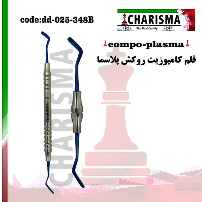 قلم کامپوزیت هیدمن روکش پلاسما دسته هالو کاریزما CHARISMA کد ch-025-348b