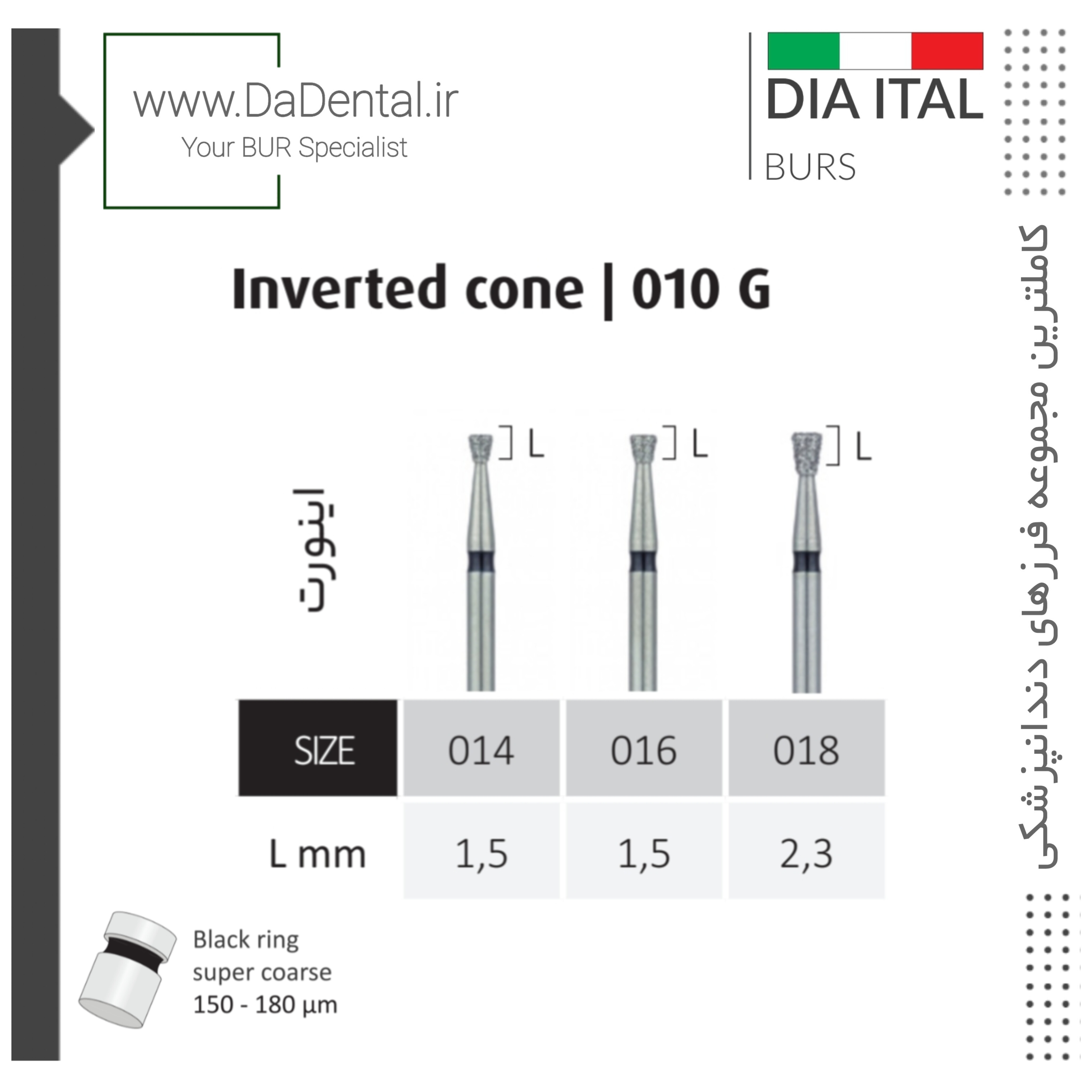 فرز اینورت الماسی دور مشکی دیا ایتالی کد SG010