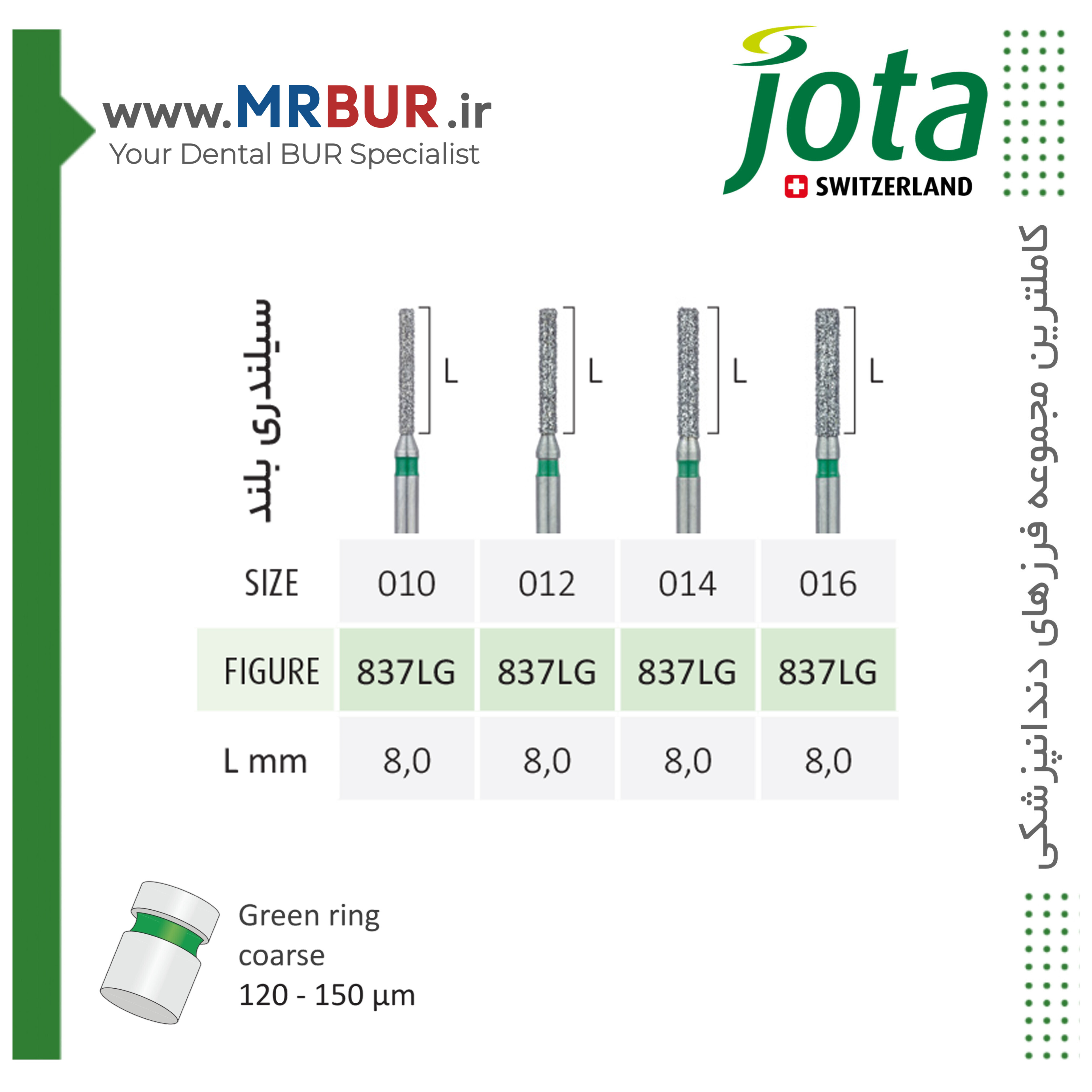 فرز دندانپزشکی فیشور بلند الماسی دور سبز جوتا JOTA کد G837L