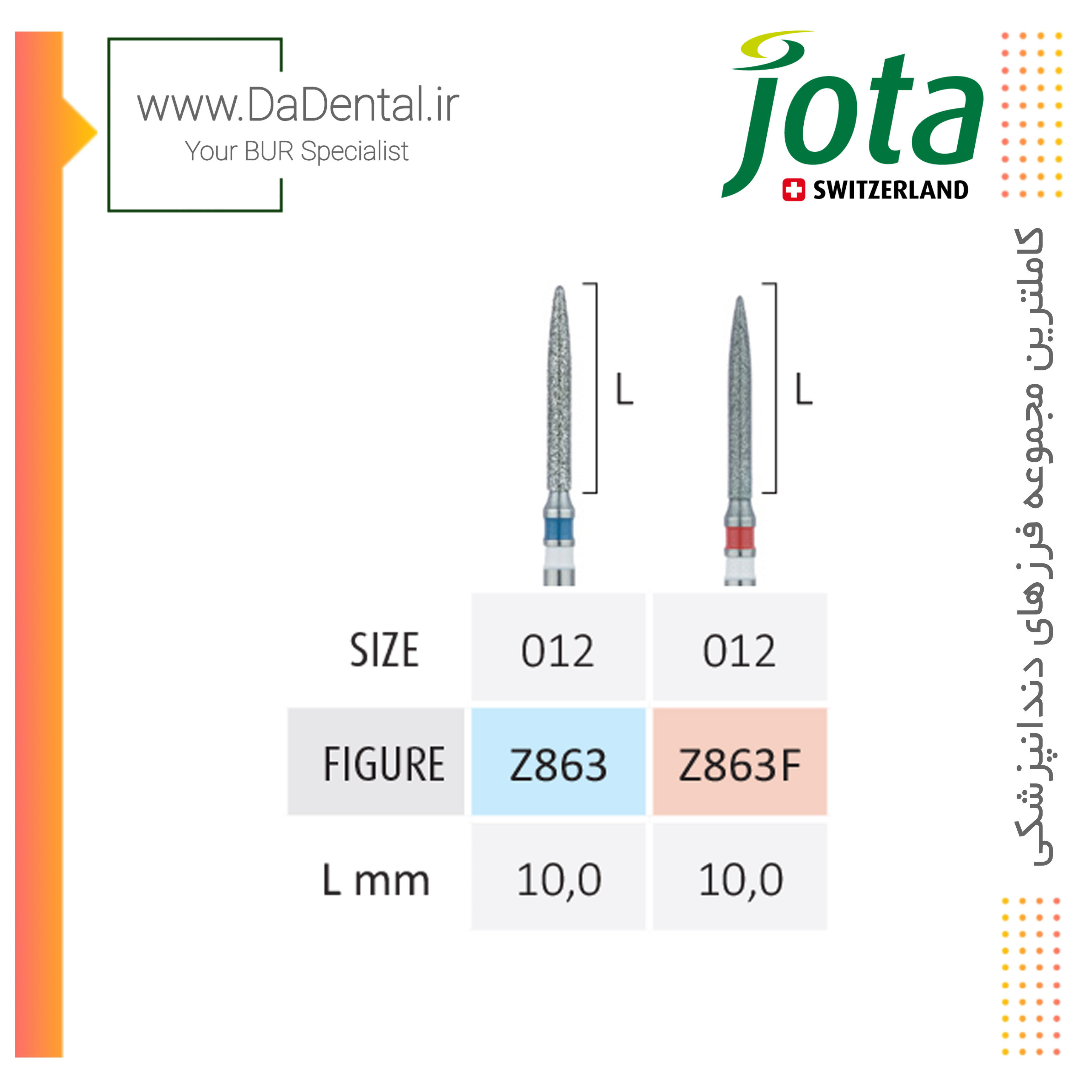 فرز فلیم بلند الماسی زیرکونیوم دور قرمز جوتا JOTA کد Z863F