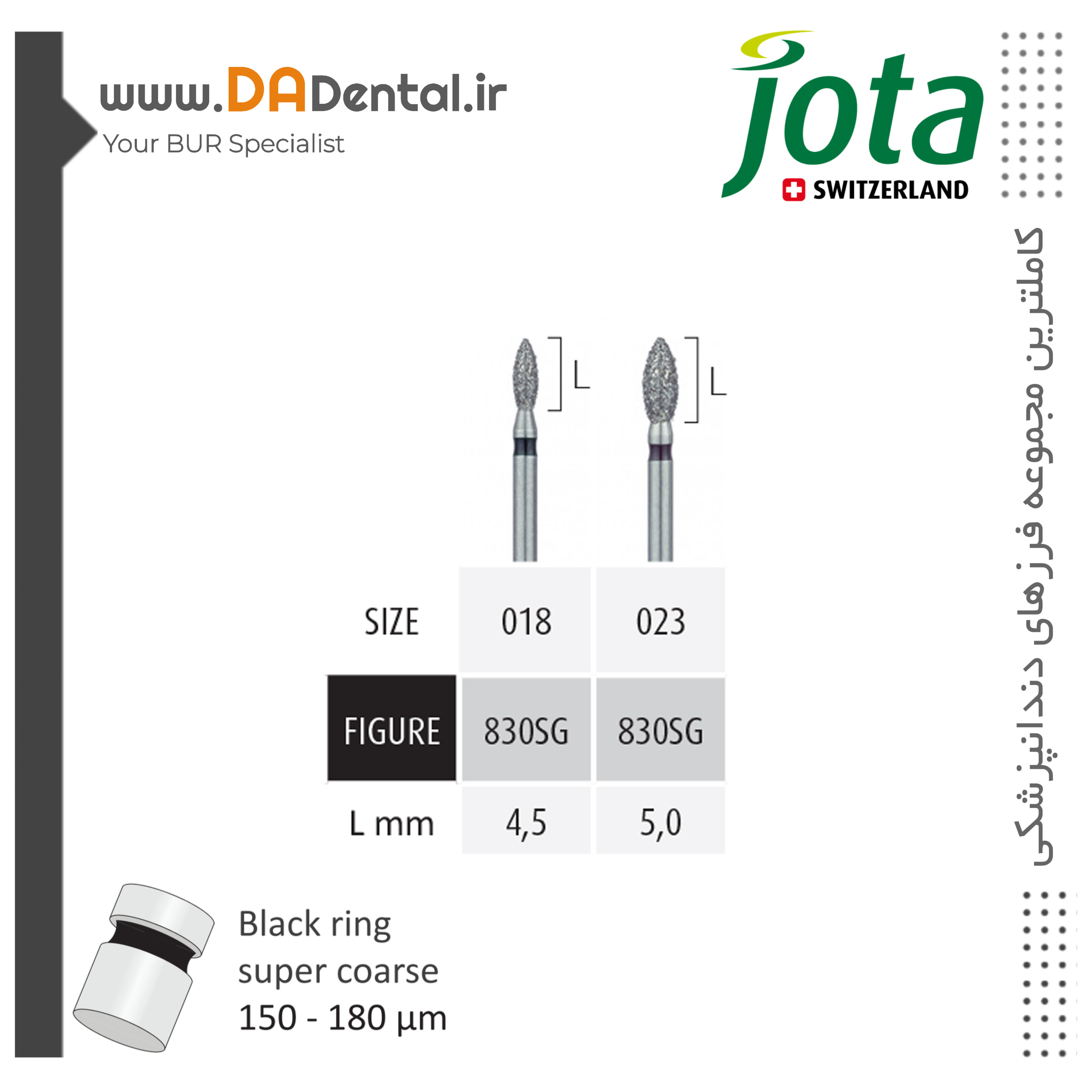 فرز فوتبالی الماسی دور مشکی جوتا JOTA کد SG830