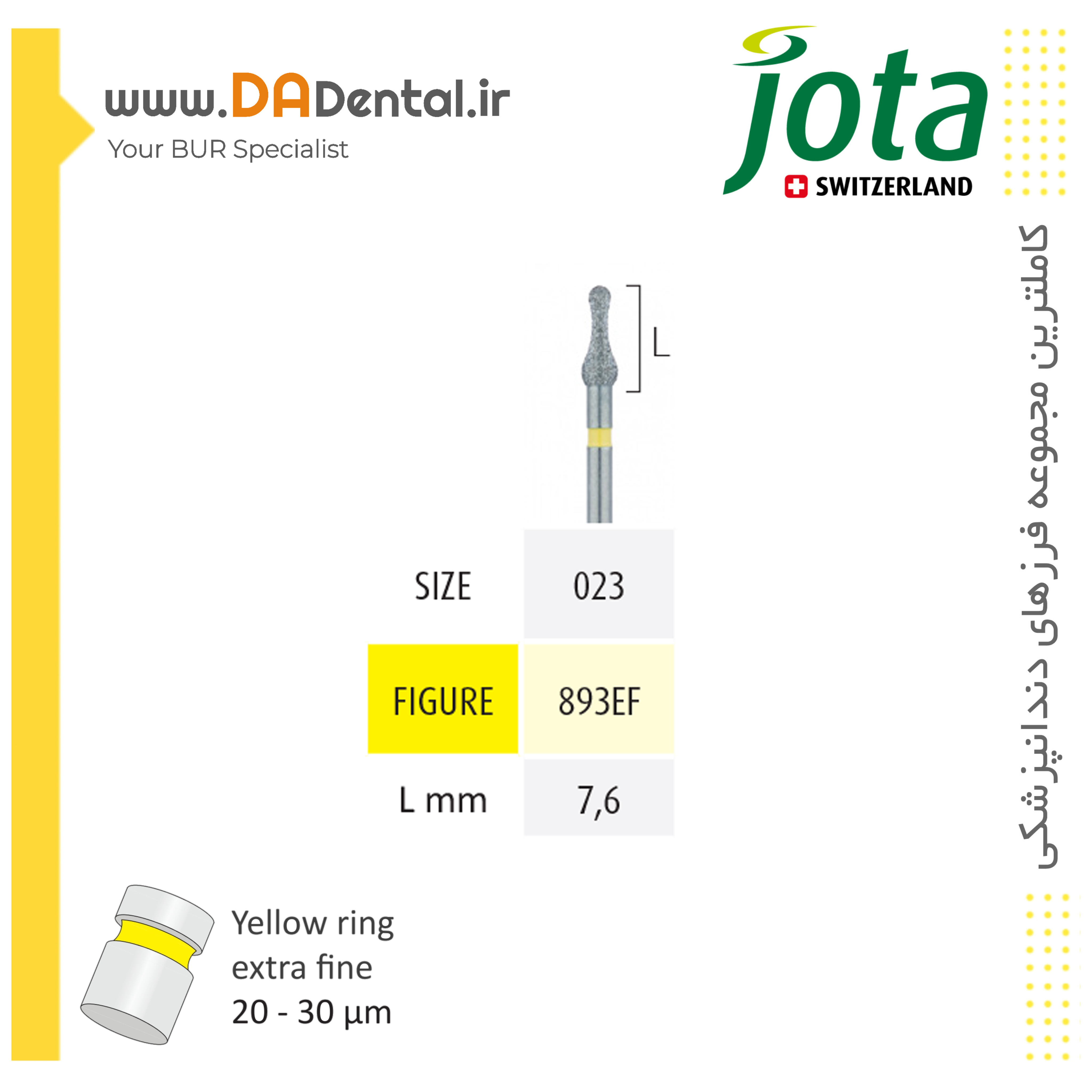 فرز پستونکی اکلوزال الماسی دور زرد جوتا JOTA کد EF893