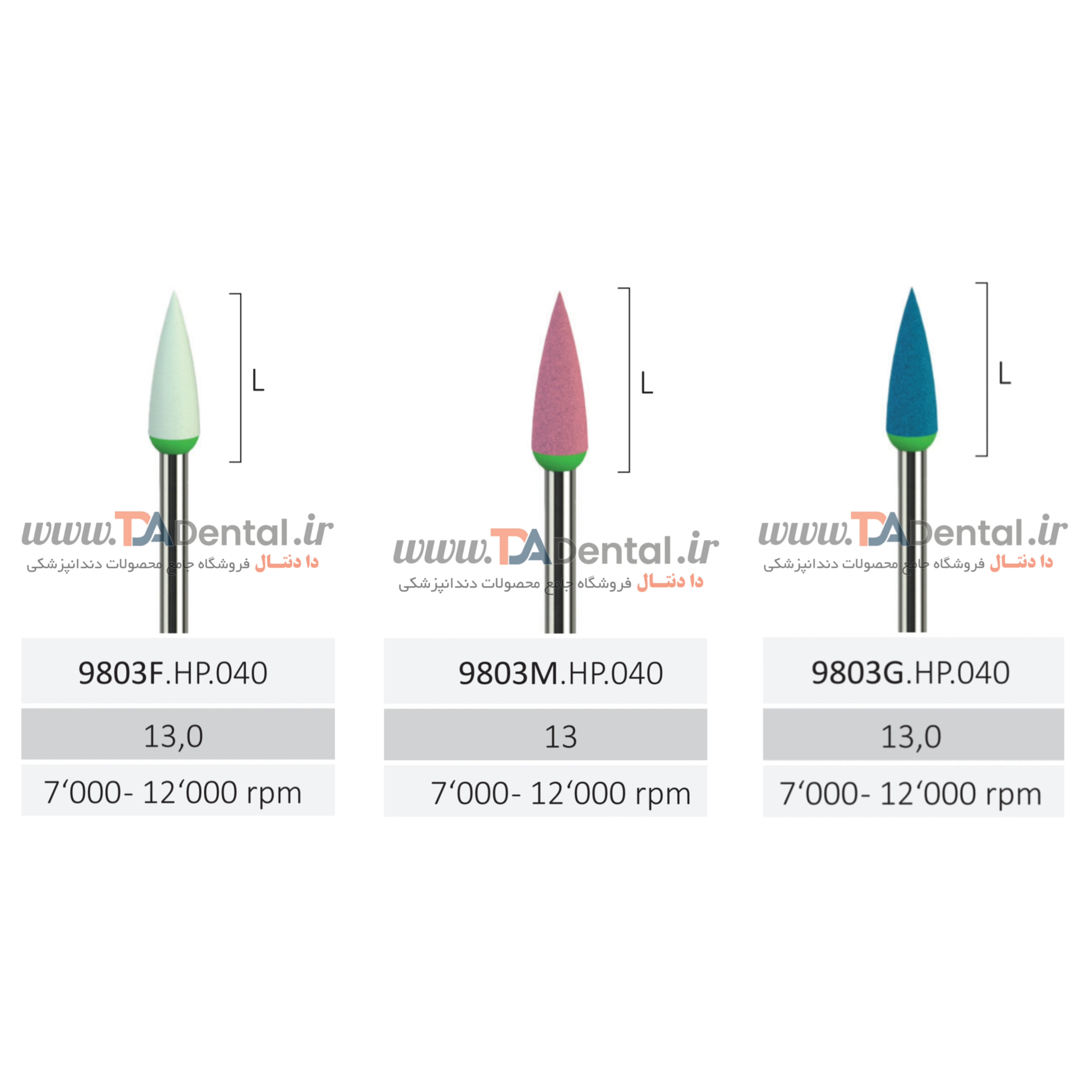 مولت سیلیکون الماسی پرداخت سرامیک فلیم مخصوص هندپیس جوتا JOTA کد 9803
