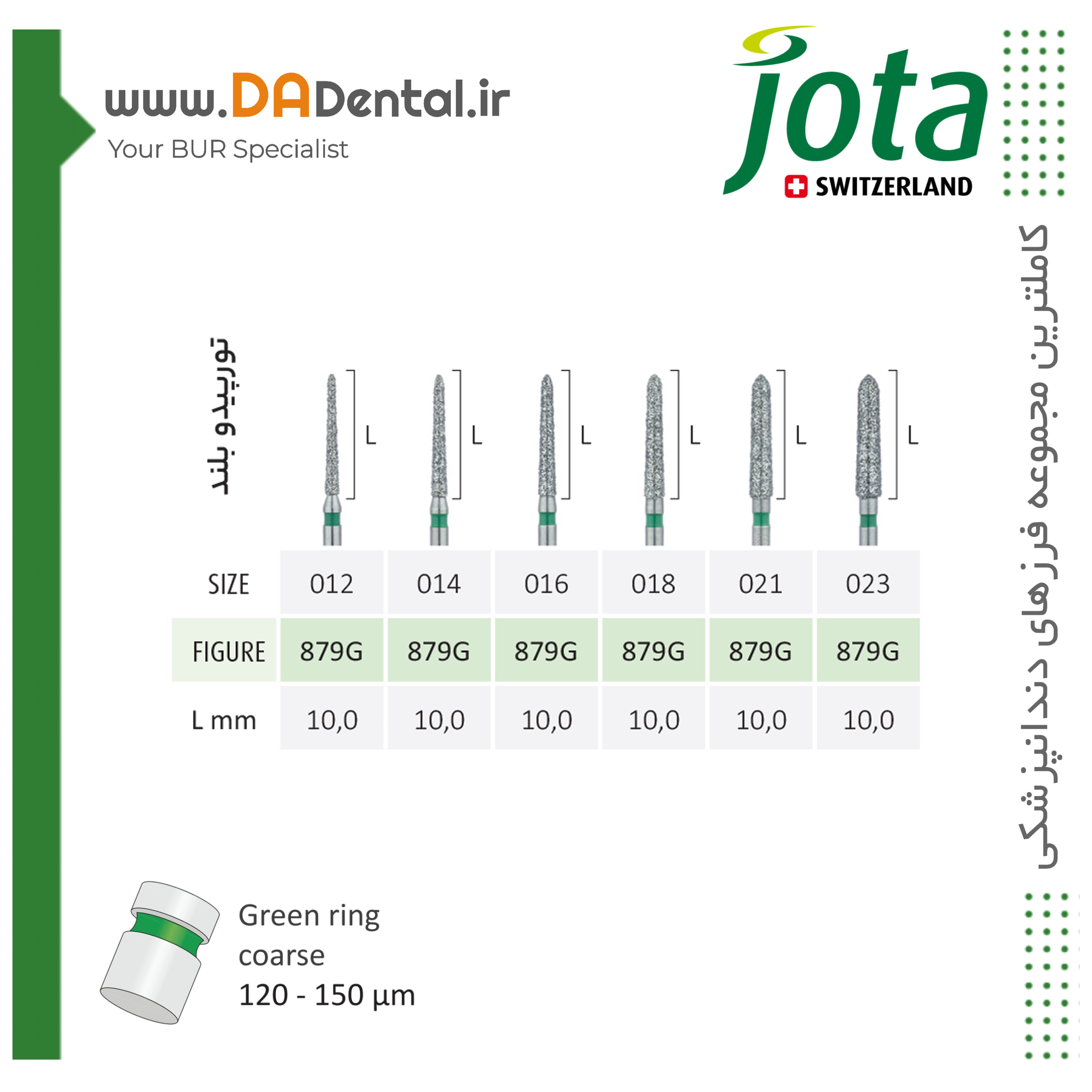 فرز تیپر تورپدو Torpedo بلند الماسی دور سبز جوتا JOTA کد G879