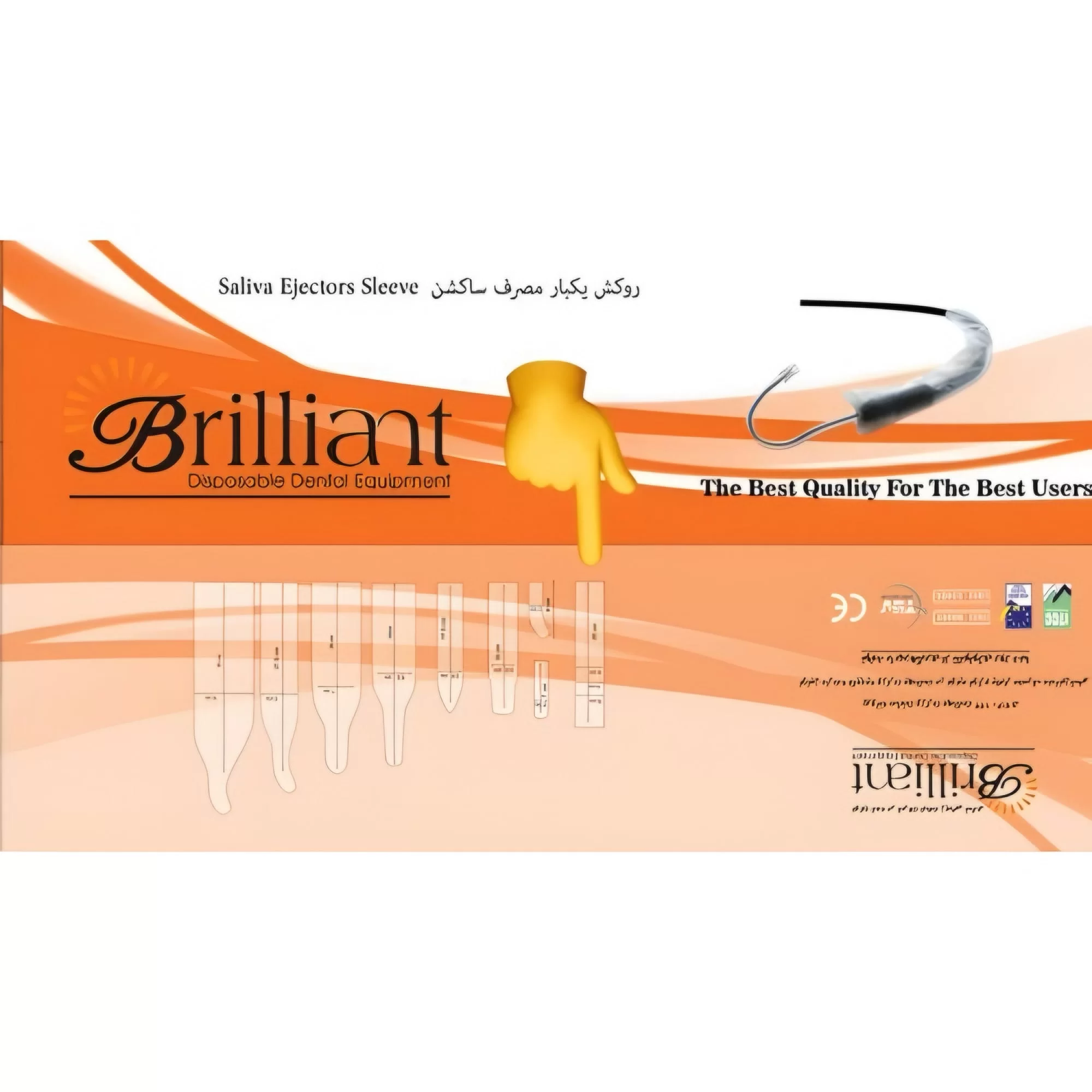 روکش یکبارمصرف ساکشن