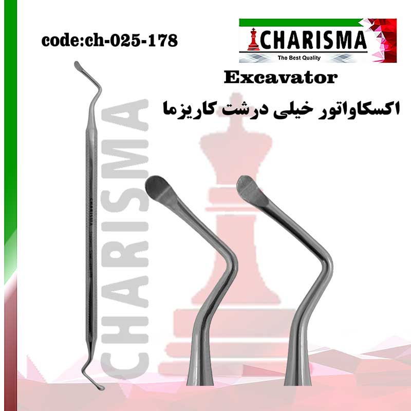 اکسکاواتور کاریزما CHARISMA ( 4 سایز )
