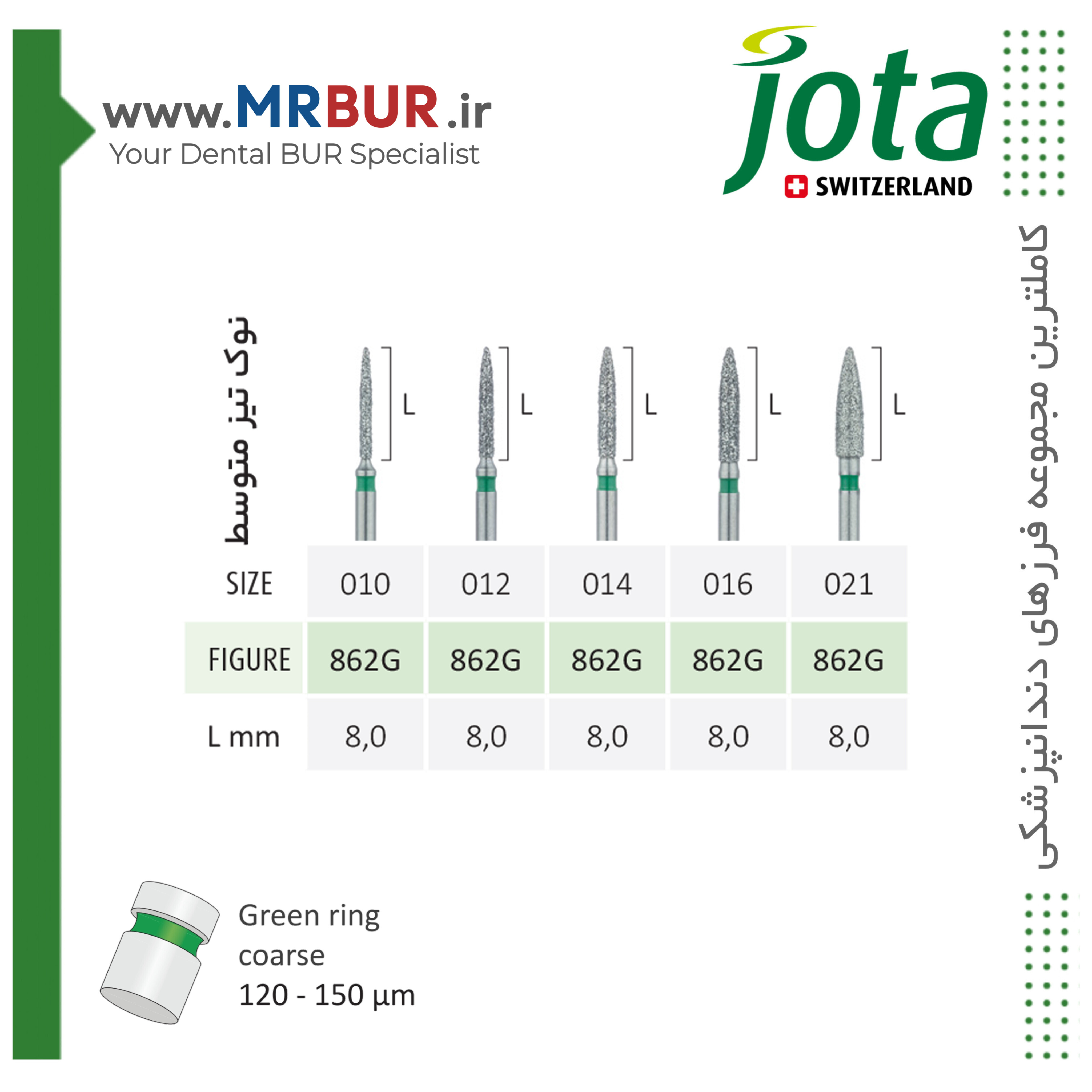 فرز دندانپزشکی فلیم FLAME متوسط الماسی دور سبز جوتا JOTA کد G862