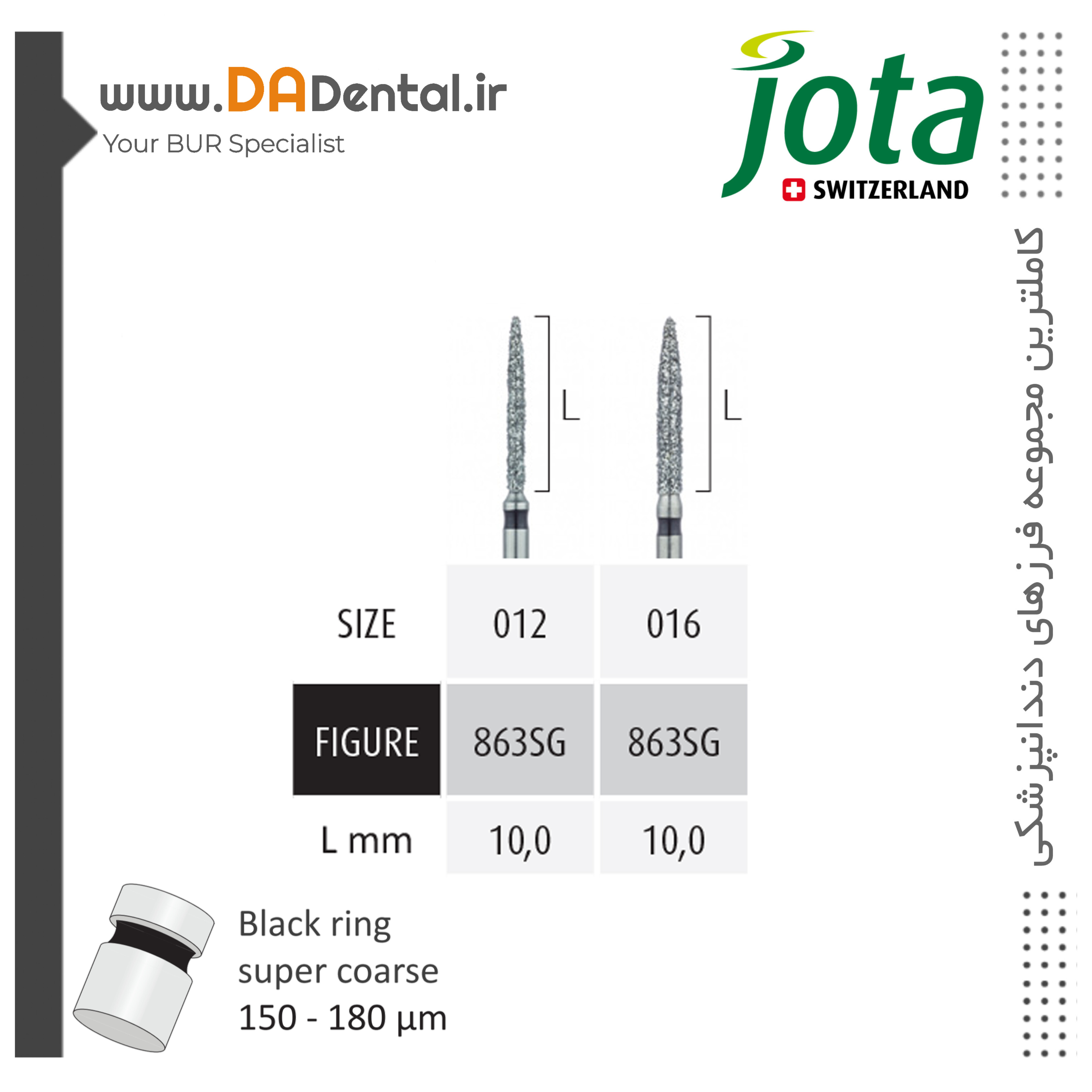 فرز شعله شمعی Flame بلند الماسی دور مشکی جوتا JOTA کد SG863