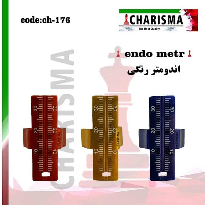 اندومتر رنگی کاریزما CHARISMA کد ch-176
