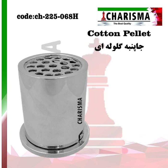 جاپنبه فنردار گلوله ای کاریزما CHARISMA کد CH-225-068H