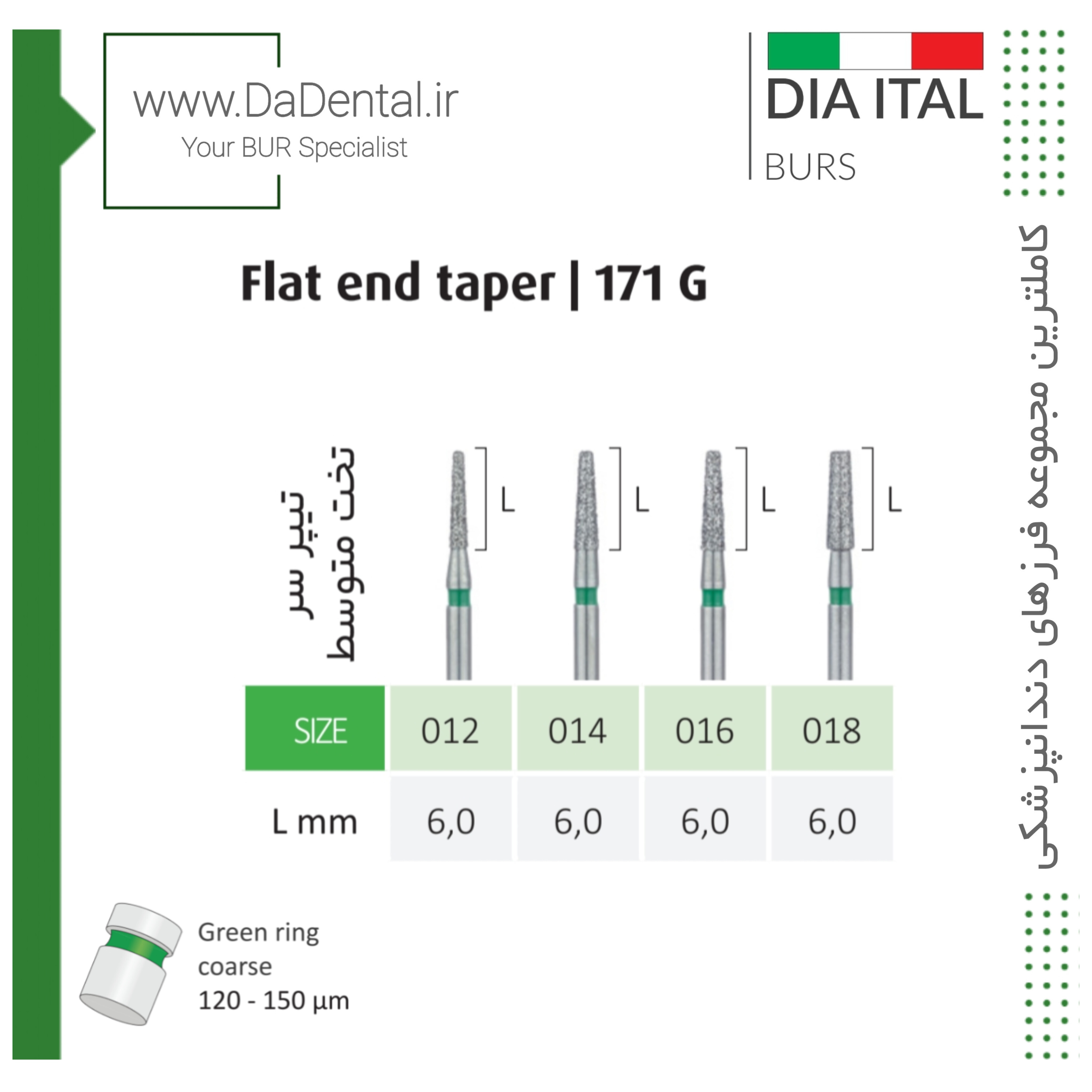 فرز تیپر فلت اند (شولدر) متوسط الماسی دور سبز دیا ایتالی کد G171